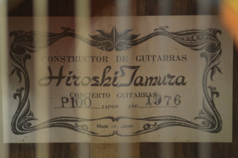 名工・田村廣　クラシックギター　P100の画像1