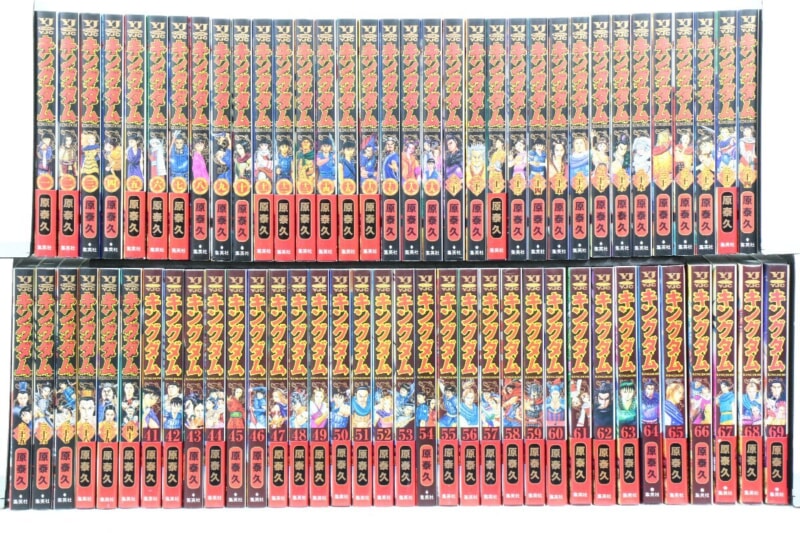 キングダム  コミック 1-69巻セット 原奏久 ヤングジャンプの画像1