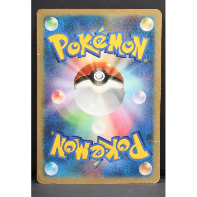 ポケモンカード  おたんじょうびピカチュウ プロモ 2012 BW-P ジャンボカード お誕生日 ____のピカチュウの画像1