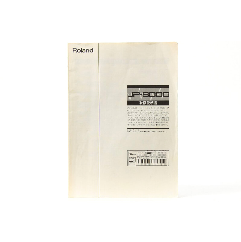 Roland（ローランド）JP-8000 アナログモデリングシンセサイザーの画像1