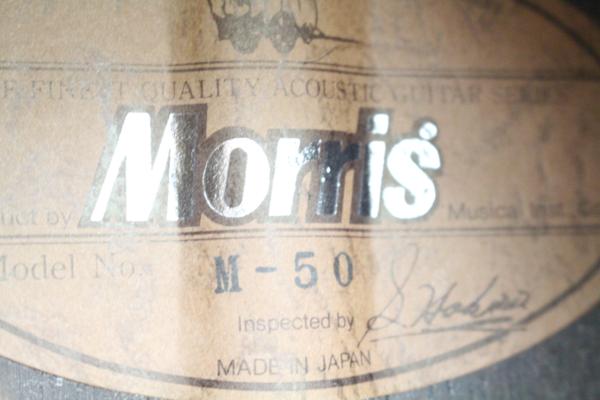 Morris（モーリス）アコースティックギター M-50の画像1