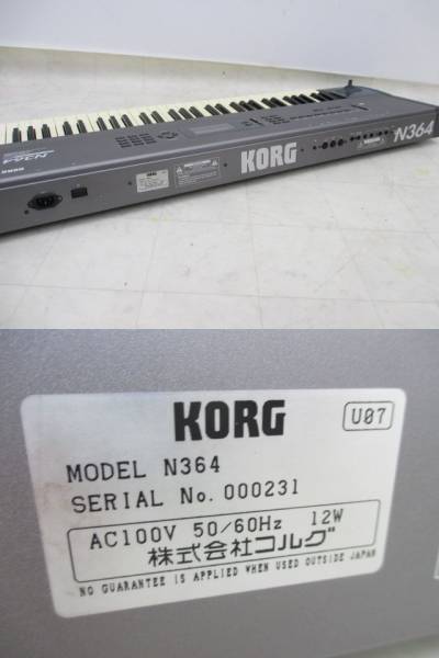 KORG （コルグ）N364 シンセサイザーの画像1