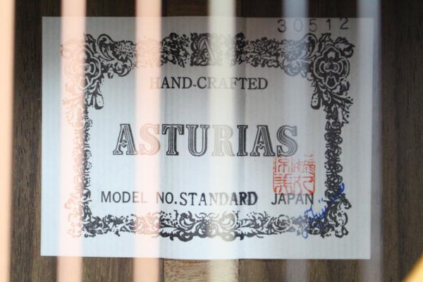 Asturias （アストリアス）スタンダードモデル クラシックギターの画像1
