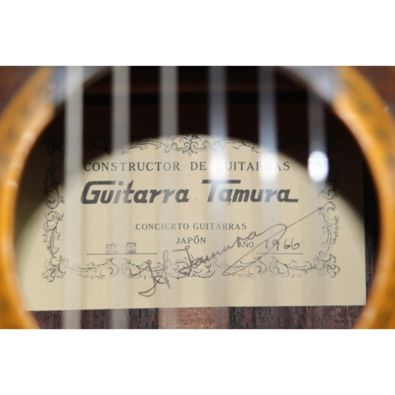 田村ギター クラッシックギター 流星 1966 Guitarra Tamura 田村廣の画像1