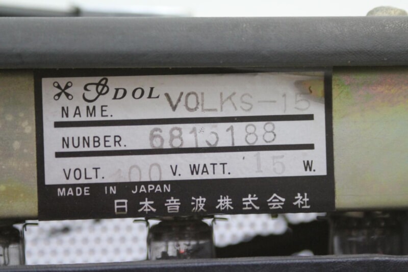 IDOL（日本音波株式会社）真空管ギターアンプ VOLKS-15の画像1