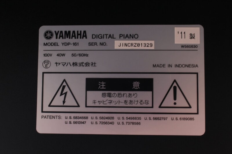YAMAHA（ヤマハ）ARIUS（アリウス）YDP-161の画像1