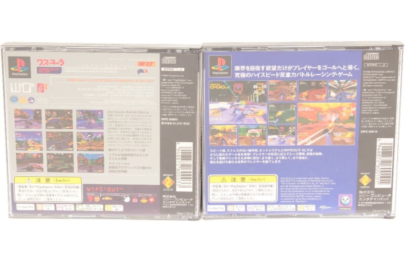 [ワイプアウト/ワイプアウトXL] 2点セット PS1ソフトの画像1