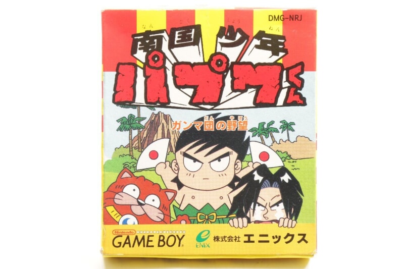 エニックス  [南国少年パプワくん ガンマ団の野望] ゲームボーイ/GBソフトの画像1