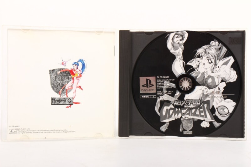 [超人学園ゴウカイザー] PS1ソフト アーバンプラントの画像1