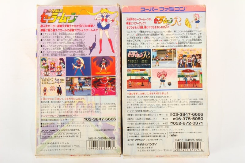 【外箱/説明書付】 美少女戦士セーラームーン ソフト2点セット SFC/スーパーファミコンの画像1