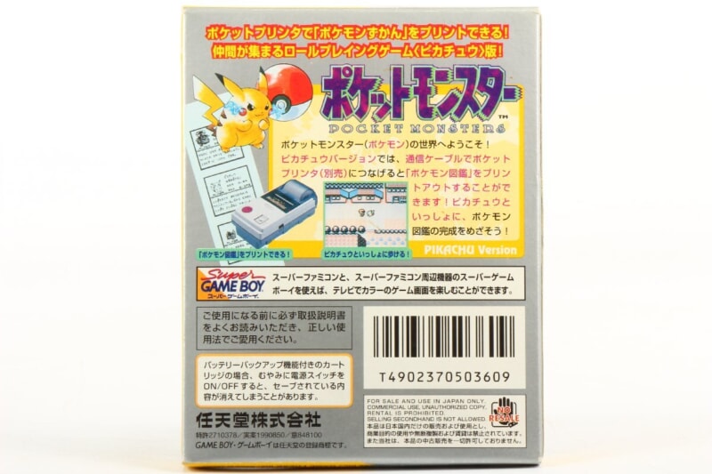 【外箱/説明書/地図付き】 ポケットモンスター  ピカチュウver 黄色 ゲームボーイソフト/GBの画像1
