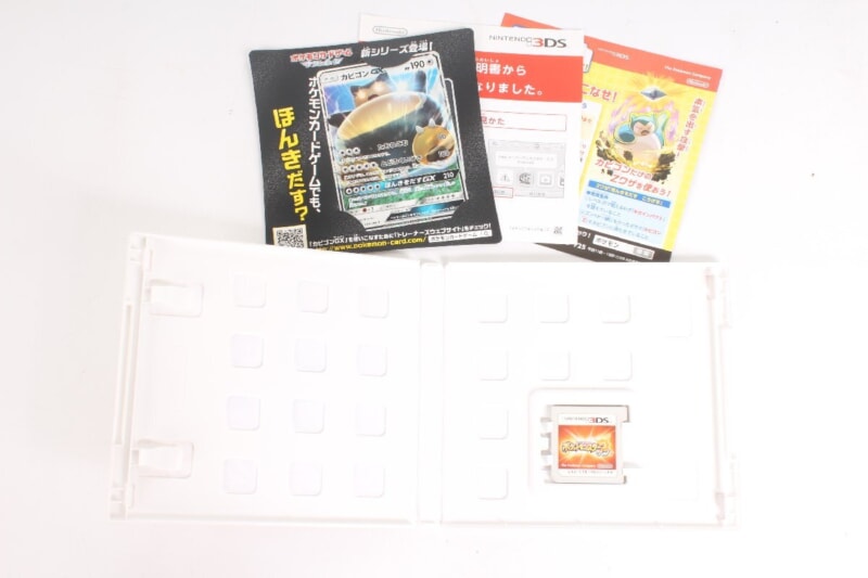 Nintendo 3DSソフト  ポケットモンスター [サン/ウルトラサン] セットの画像1