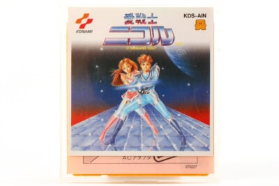 【説明書・カード付き】 KONAMI  ファミリーコンピュータ ディスクシステム [愛戦士ニコル] ファミコンソフト/FC