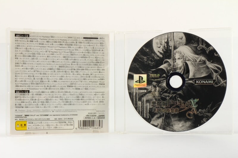 【PS ONE BOOK版】 KONAMI  [悪魔城ドラキュラX 月下の夜想曲 ] PSソフトの画像1