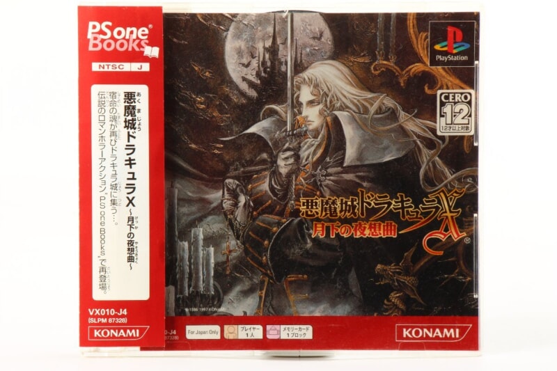 【PS ONE BOOK版】 KONAMI  [悪魔城ドラキュラX 月下の夜想曲 ] PSソフトの画像1
