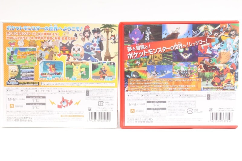Nintendo 3DSソフト  ポケットモンスター [サン/ウルトラサン] セットの画像1