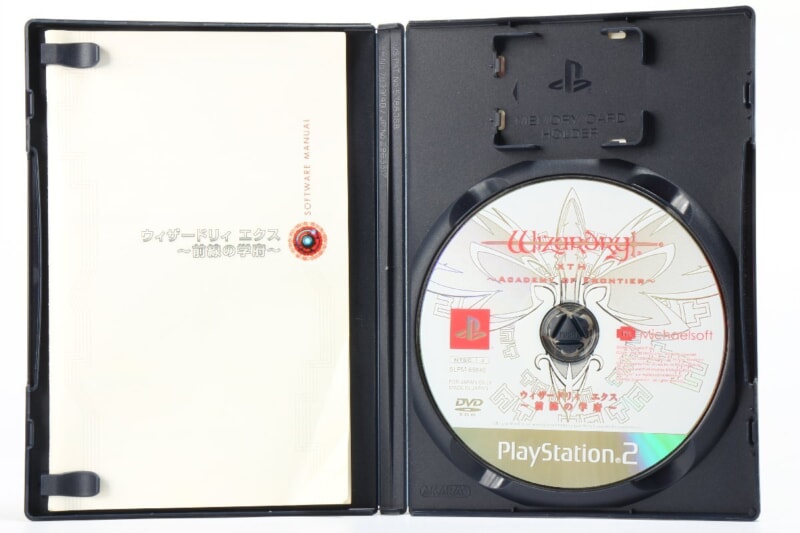 ワンダープライス  ウィザードリィエクス [ ～前線の学府～][2 ～無限の学徒～ ] PS2ソフト 攻略本 セットの画像1