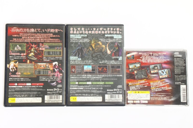 タイトー ウィザードリィ [エンパイア -古の王女-][外伝 -戦闘の監獄-][ウィザードリィ サマナー] 3点セット PS/PS2ソフトの画像1