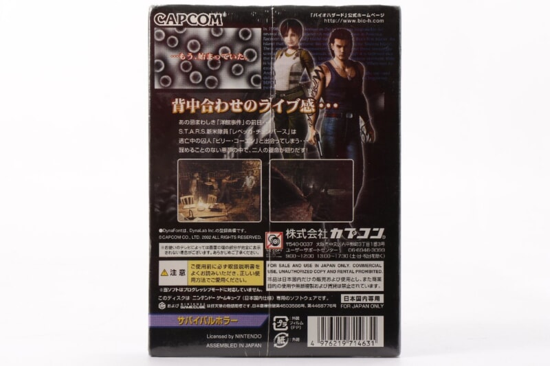 【新品未開封品】CAPCOM  [バイオハザード0] GC/ゲームキューブ専用ソフトの画像1