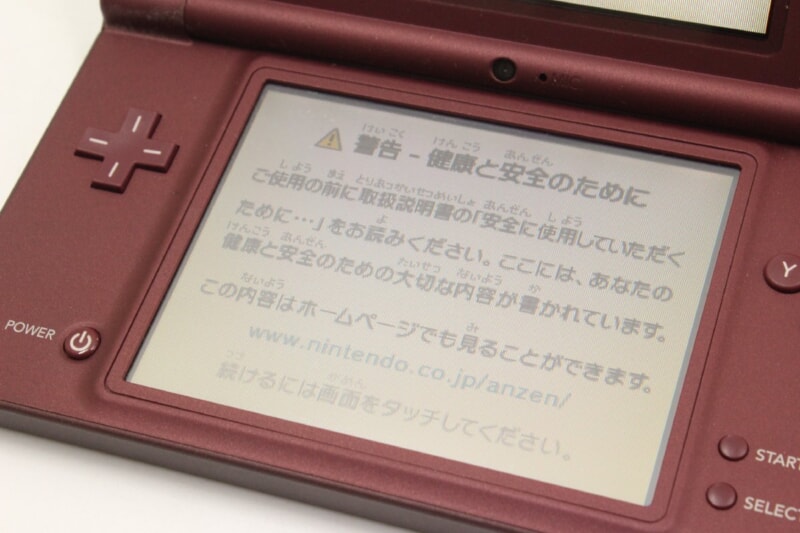任天堂  Nintendo DSi LL 本体 ワインレッド 動作品の画像1