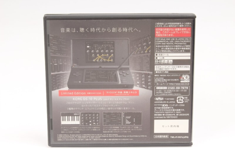 AQインタラクティブ  KORG DS-10 シンセサイザー PLUS NintendoDSソフトの画像1