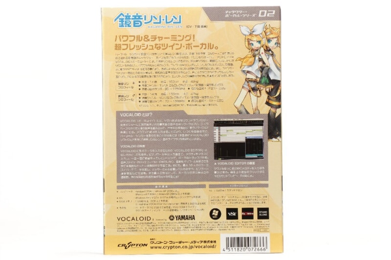 VOCALOID2  キャラクターボーカルシリーズ02 [鏡音リン・レン] PCソフトの画像1