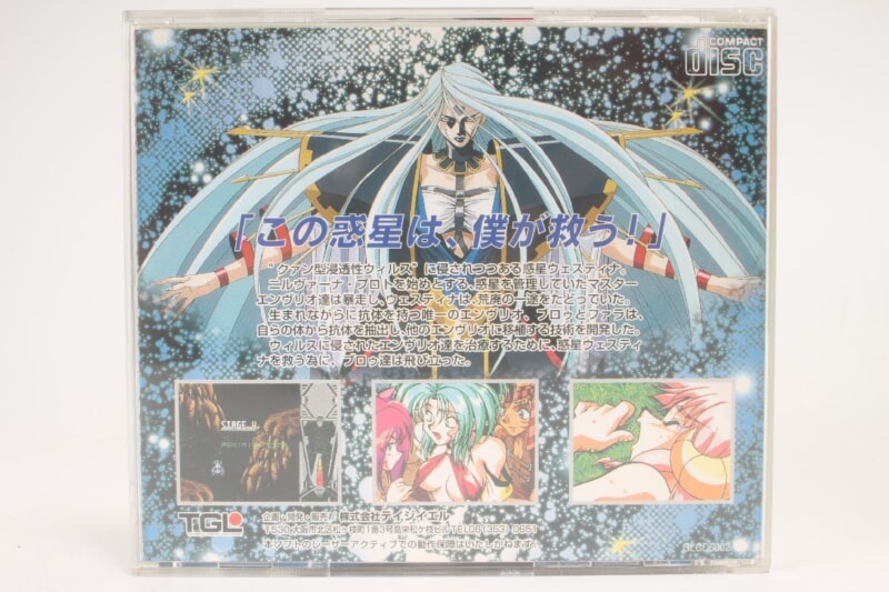 【帯/ハガキ付き】 [STEAM・HEART’S/スチーム・ハーツ] PCエンジンソフトの画像1