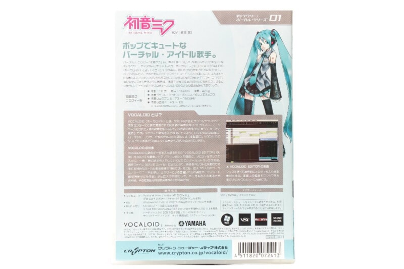 VOCALOID2  キャラクターボーカルシリーズ01 [初音ミク] PCソフトの画像1