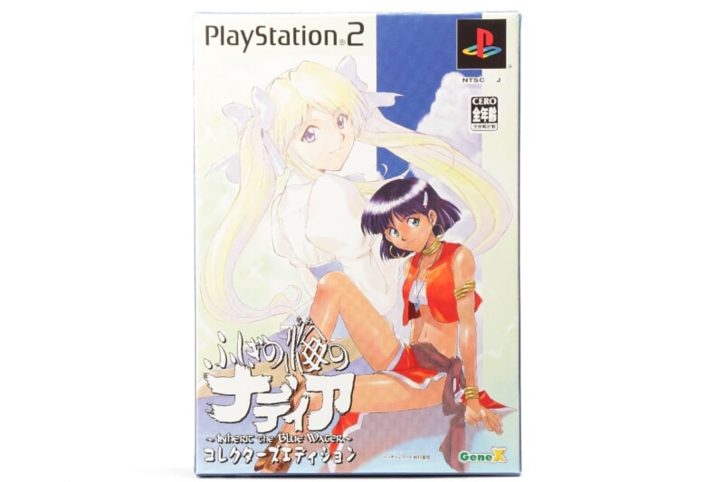 【ソフト未開封品】 [ふしぎの海のナディア コレクターズエディション] PS2ソフトの画像1