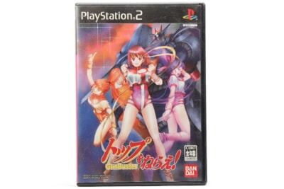 BANDAI/バンダイ  PS2ソフト [トップをねらえ！Gun Buster]の買取り品の画像