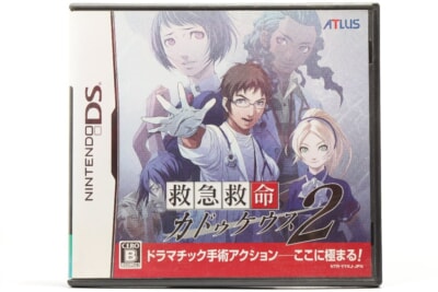 ATLUS/アトラス 救命救急カドゥケウス2 NintendoDSソフトの買取り品の画像