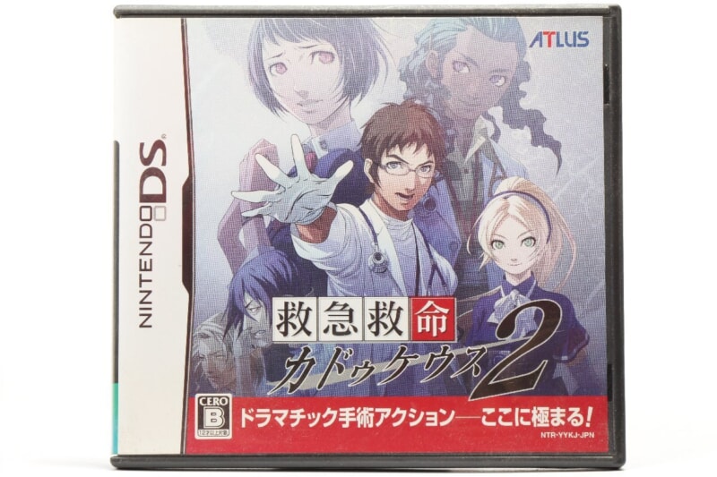 ATLUS/アトラス 救命救急カドゥケウス2 NintendoDSソフトの画像1