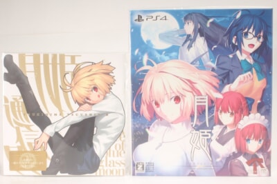 【未開封品】 [月姫 -A piece of blue glass moon-] PS4 ソフト 初回限定盤 月姫通信付きの買取り品の画像