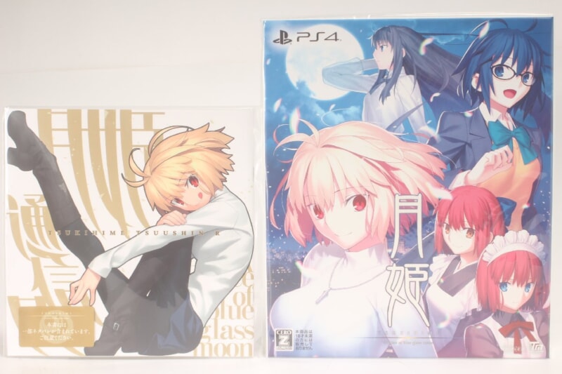 【未開封品】 [月姫 -A piece of blue glass moon-] PS4 ソフト 初回限定盤 月姫通信付きの画像1