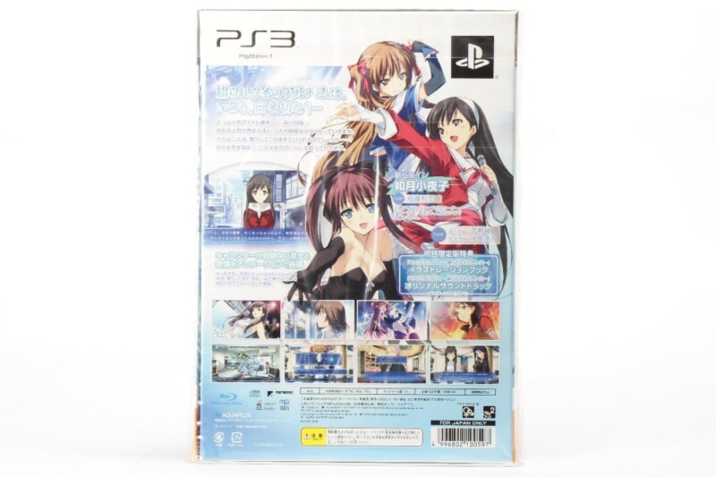 【未開封品】 [WHITE ALBUM -綴られる冬の想い出-] PS3 ソフト 初回限定版の画像1