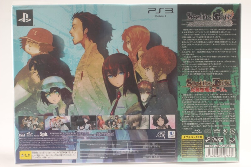 【未開封品】 [STEINS;GATE ダブルパック] PS3 ソフトの画像1