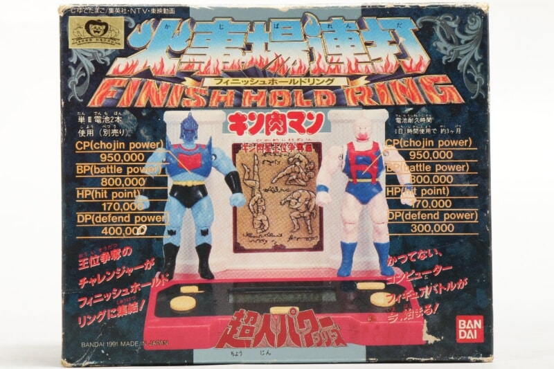 【当時物】 BANDAI  キン肉マン 火事場連打 フィニッシュホールドリング 超人パワーシリーズの画像1