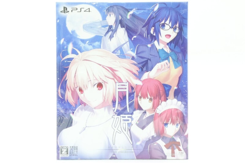 【未開封品】 [月姫 -A piece of blue glass moon-] PS4 ソフト 初回限定版の画像1
