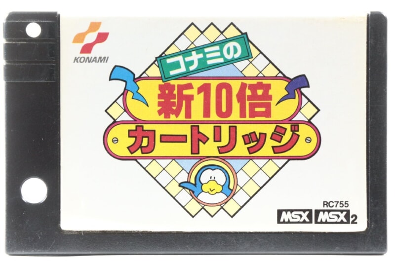 コナミの新10倍カートリッジ  MSX/MSX2ソフト ゲーム Konamiの画像1
