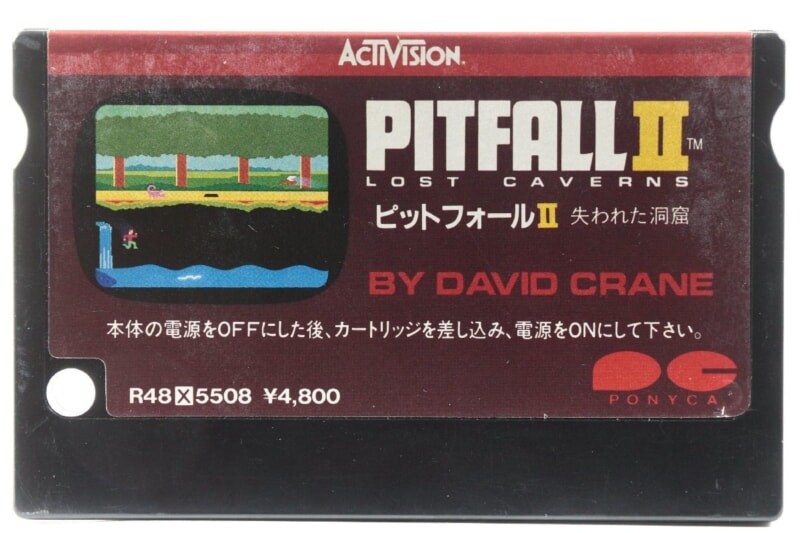 ピットフォールⅡ 失われた洞窟  MSXソフト ゲームの画像1