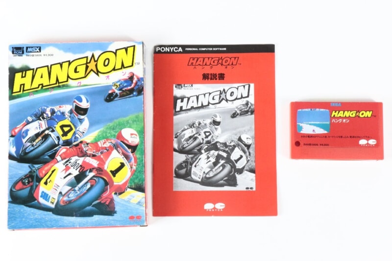 HANG ON/ハングオン  MSXソフト ゲームの画像1