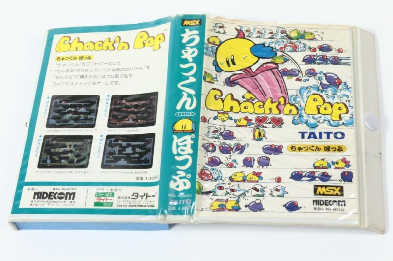 ちゃっくんぽっぷ  MSXソフト ゲーム 動作品の画像1