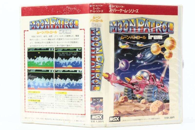 ムーンパトロール  MSXソフト ゲーム irem/アイレムの画像1