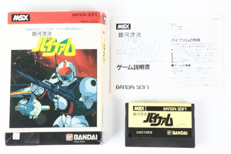 銀河漂流バイファム MSXソフト ゲーム BANDAIの画像1
