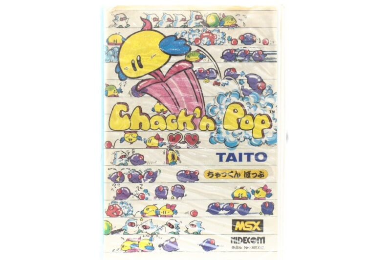 ちゃっくんぽっぷ  MSXソフト ゲーム 動作品の画像1