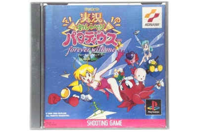 KONAMI [実況 おしゃべりパロディウス forever with me] PSソフトの買取り品の画像