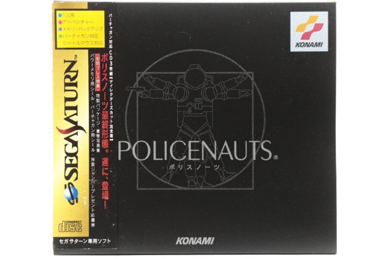 【帯付き】 POLICENAUTS/ポリスノーツ  セガサターンソフト/SCの画像1