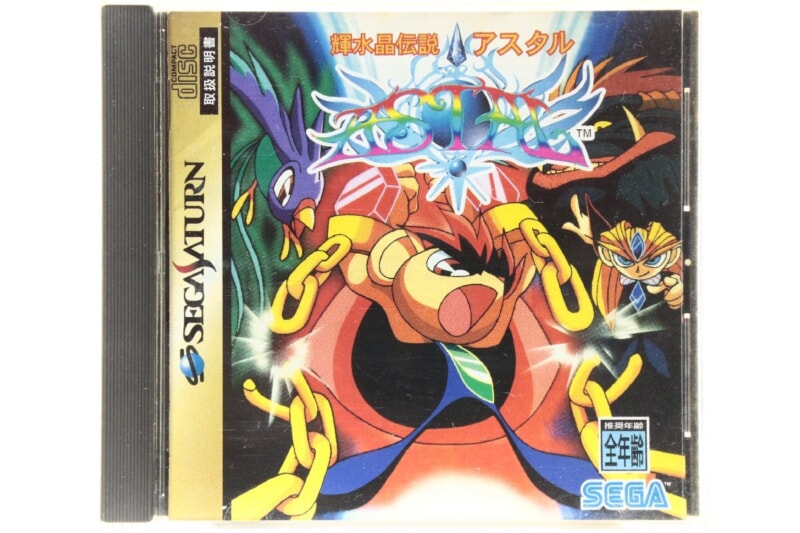 輝水晶伝説 アスタル  セガサターンソフト/SCの画像1