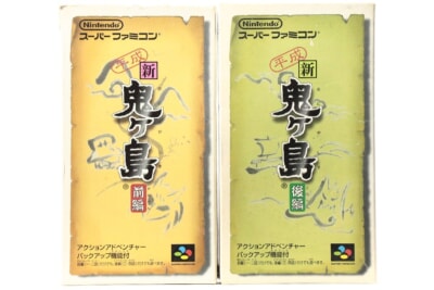 【外箱/説明書付き】 平成 新鬼ヶ島 前編/後編 スーパーファミコンソフト/SFCの買取り品の画像