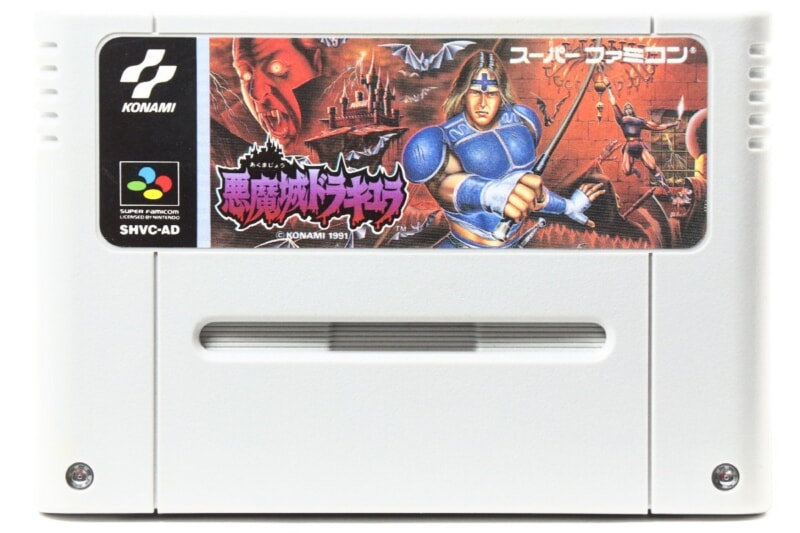 【外箱/説明書付き】 悪魔城ドラキュラ  スーパーファミコンソフト/SFC コナミの画像1
